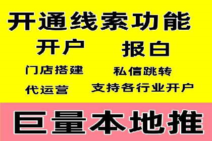 竞价推广代运营助力企业提升品牌形象